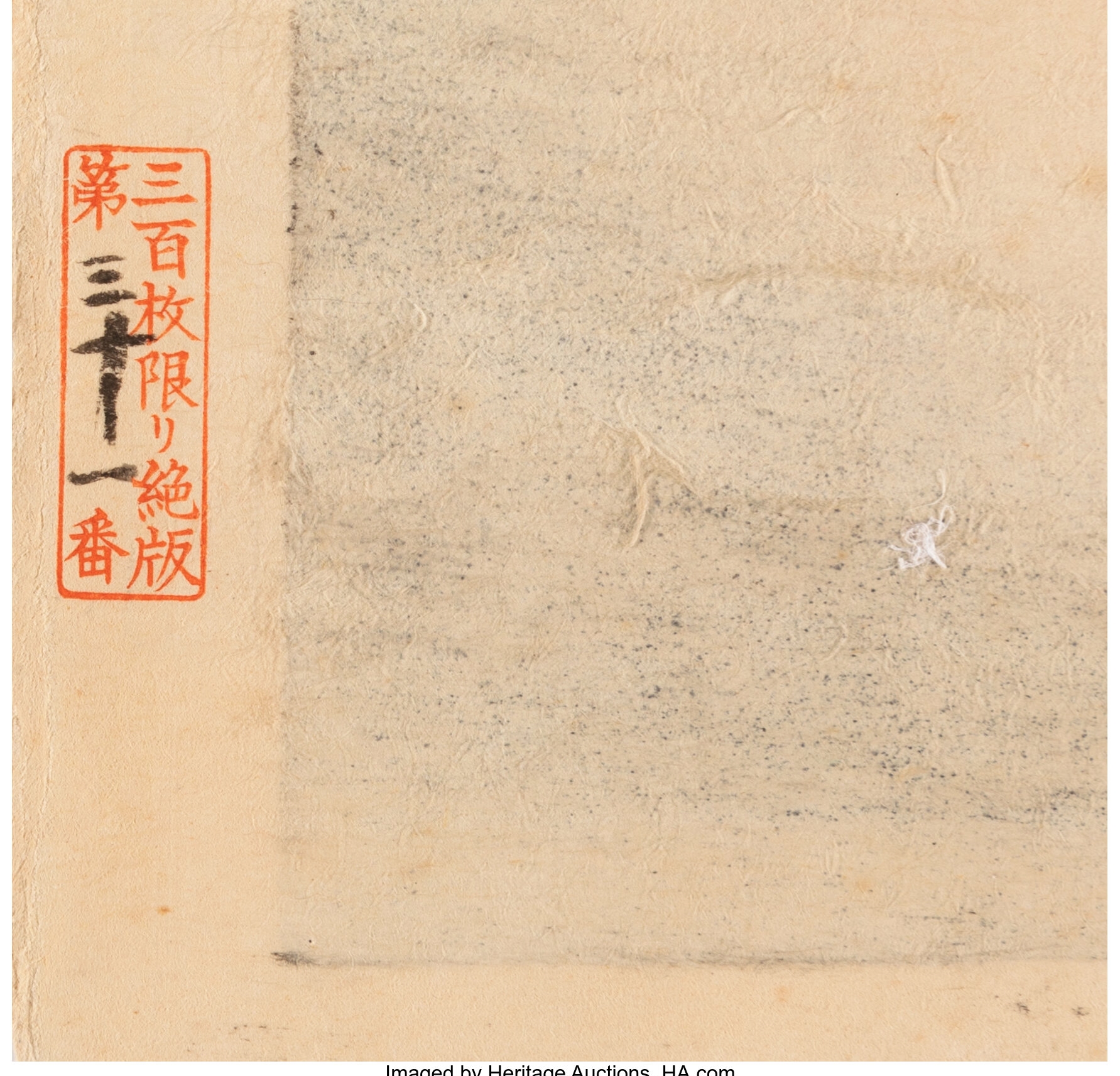 Artwork by Takahashi Shōtei, Yoshiwara by Night, Made of Woodblock print