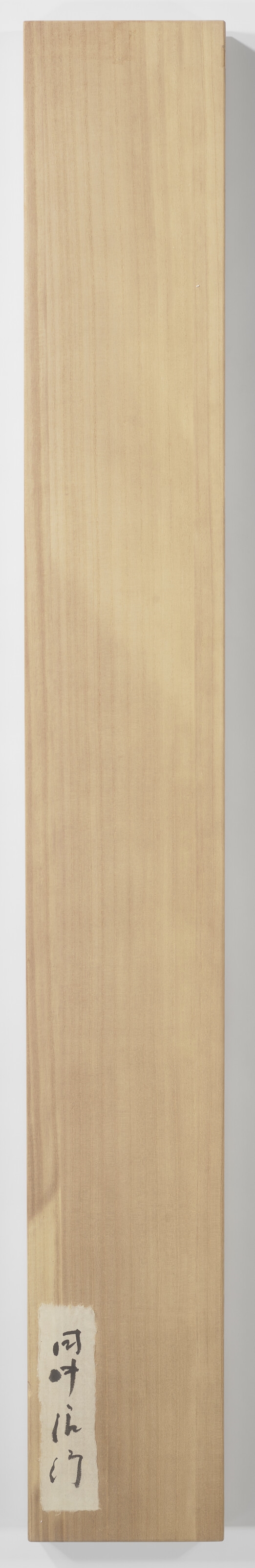 Artwork by Nobuyuki Tanaka, Renzoku suru katachi (The Shape That Continues), 2007, Made of Lacquer