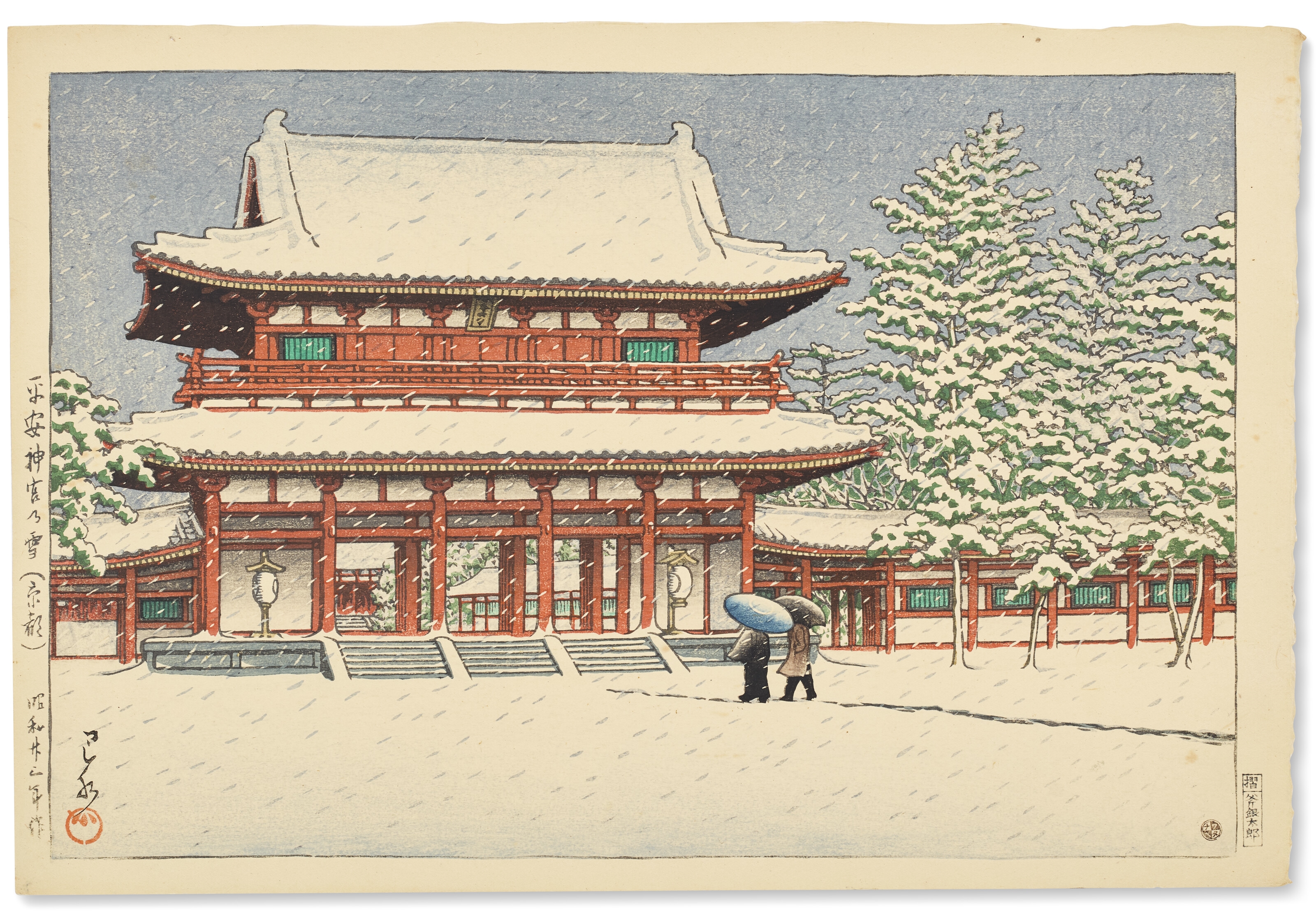 Artwork by Hasui Kawase, Heian jingu no yuki Kyoto (Snow at Heian Shrine, Kyoto), Made of Woodblock print