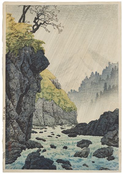 Ashitakayama fumoto (The Foot of the Mount Ashitaka)