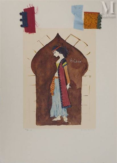 The Young Dancer by Dorothea Tanning, Published in 1972