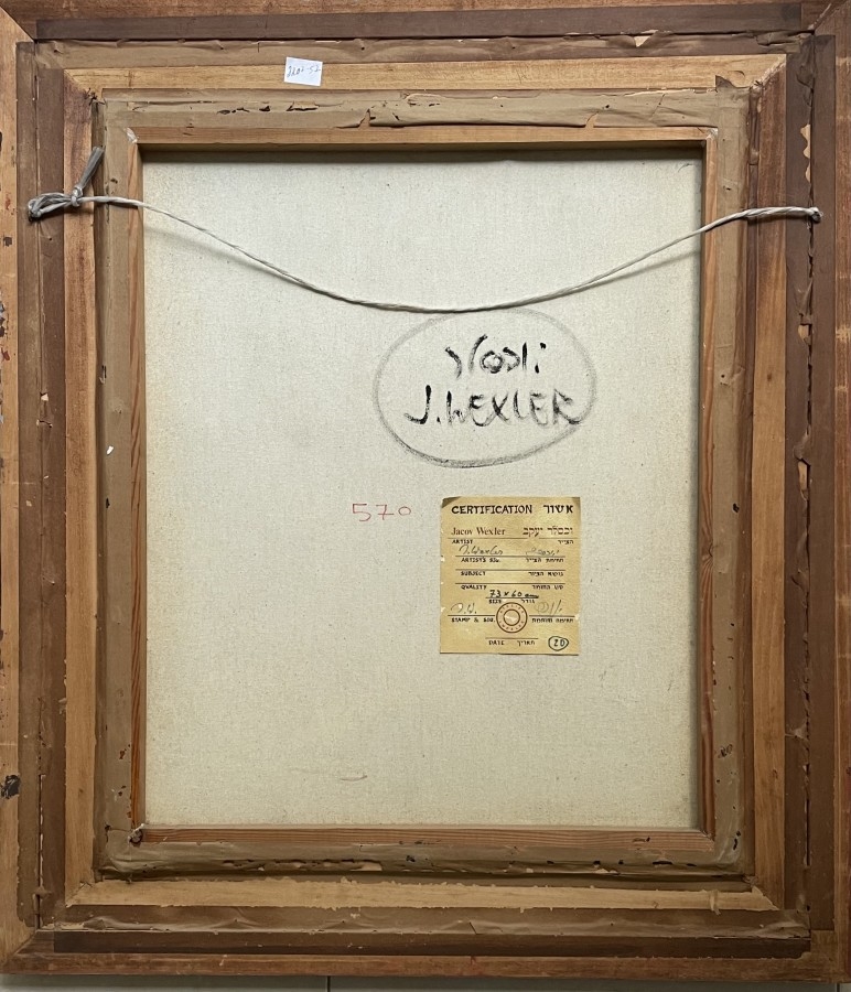 Artwork by Jacob Wexler, Women in a cafe, Made of Oil on canvas