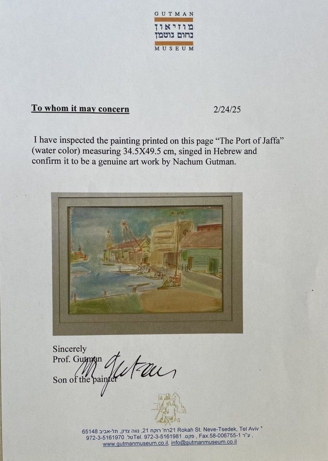 Artwork by Nahum Gutman, The Port of Jaffa, Made of Watercolor