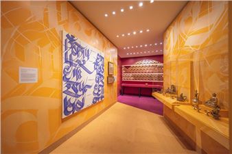 2025 James and Audrey Foster Prize - Institute of Contemporary Art (ICA) Boston