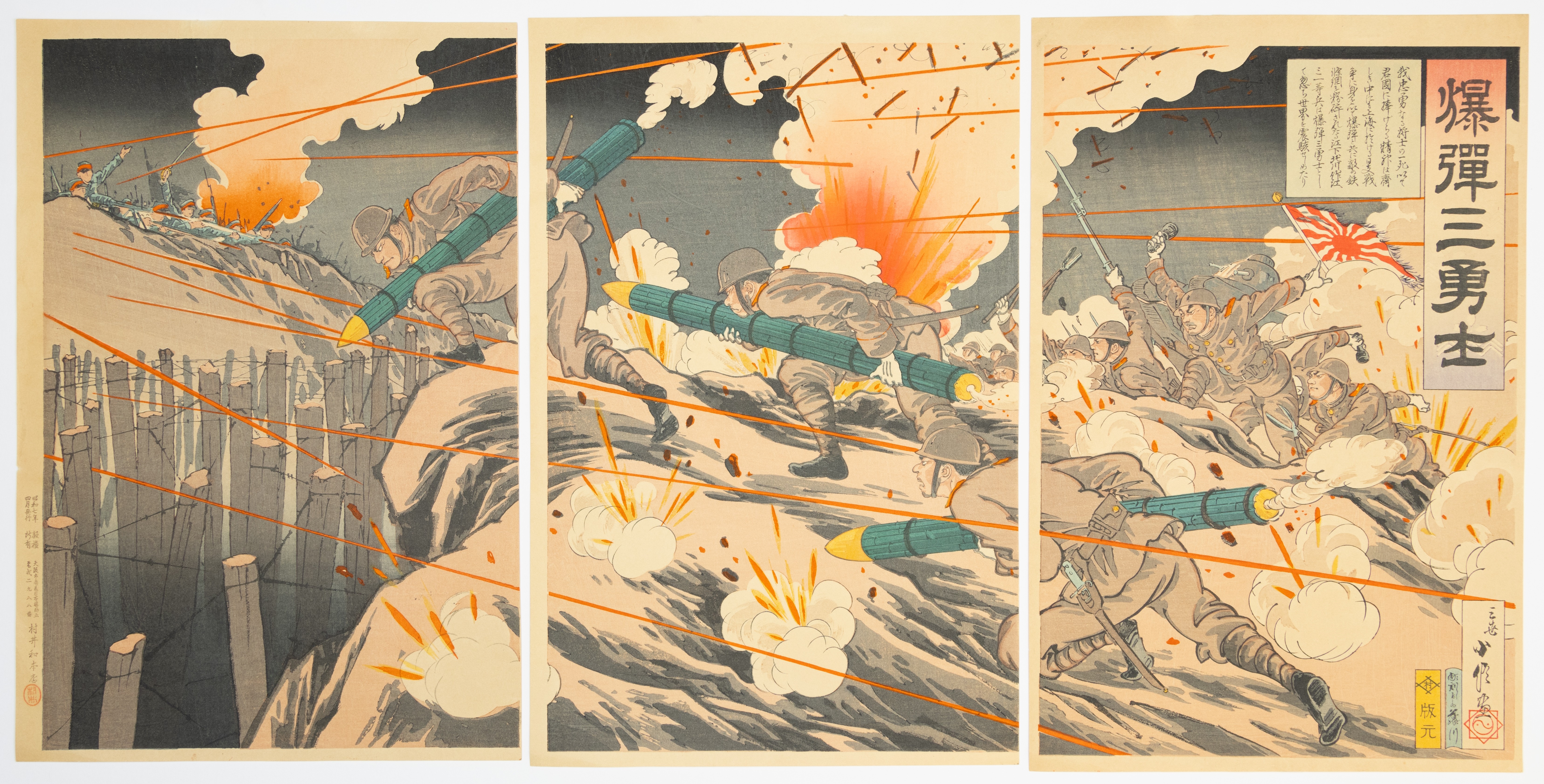 Artwork by Konobu Iii Hasegawa, The Three Bomb Heroes, Made of Print