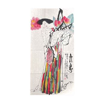 Magical March Auction - Atasbid