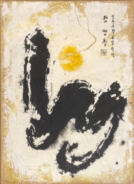 Artwork by Yong-Chang Chung, Yong-Chang CHUNG (1957) Untitled, 1991 Oil on canvas Stamped and signed upper right 56 x 42 cm, Made of Oil on canvas