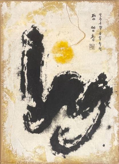 Yong-Chang CHUNG (1957) Untitled, 1991 Oil on canvas Stamped and signed upper right 56 x 42 cm - Yong-Chang Chung
