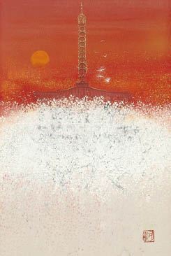 Sunset - Seiji Yoshimura