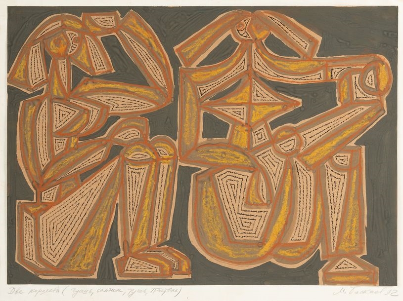 Artwork by Marat Kharitonovitch Baskaev, . Two works from 1992: - Autumn. Gouache, Made of two watercolors