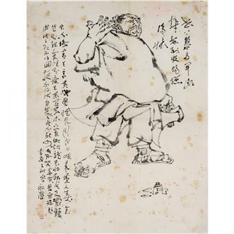 FIGURE - Huang Yonghou