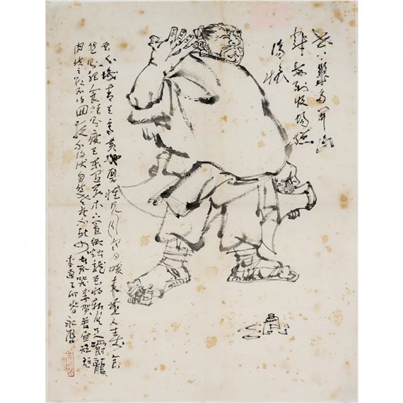 FIGURE - Huang Yonghou