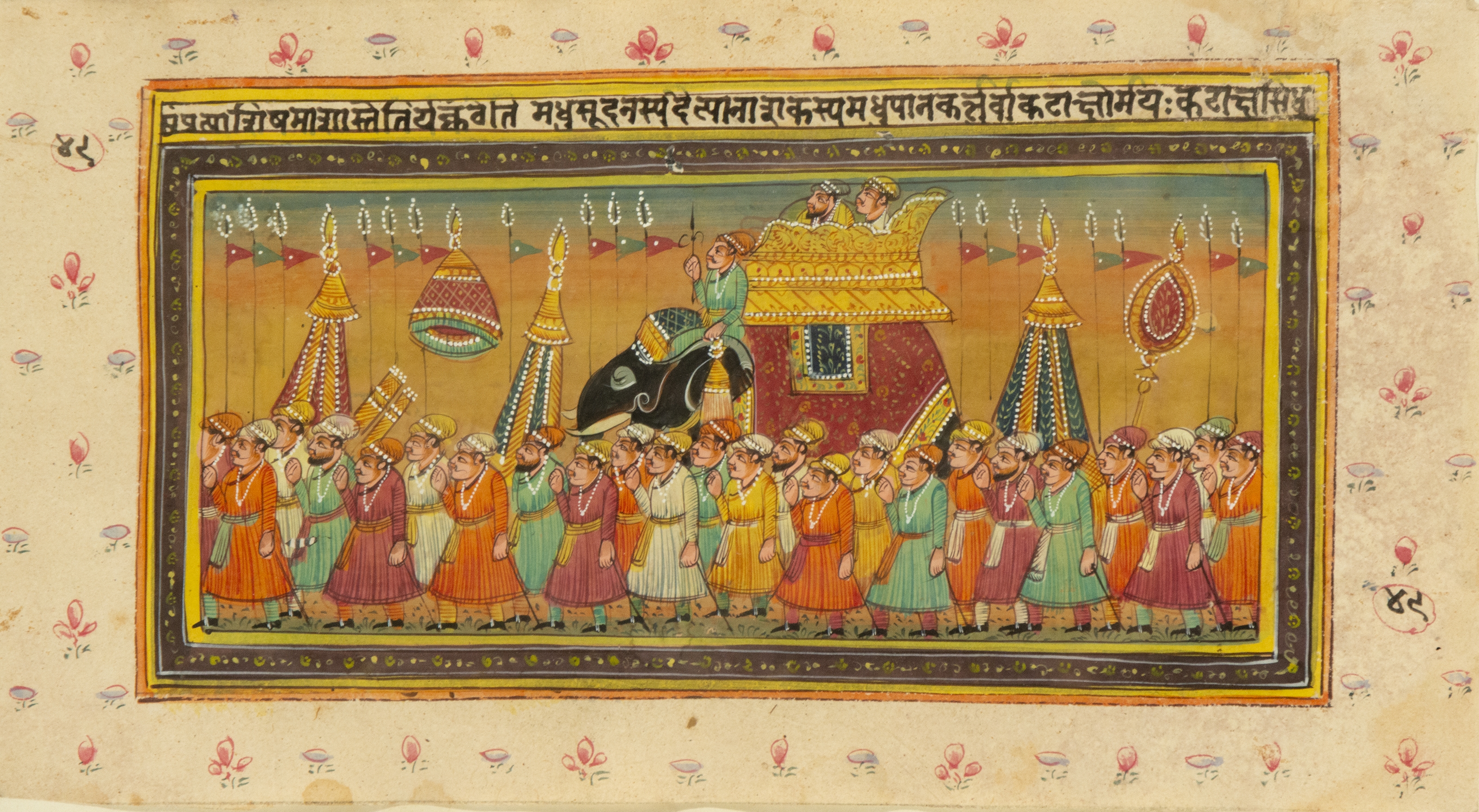 Indian School | Dibujo colonial India Mughal tinta y acuarela de ...