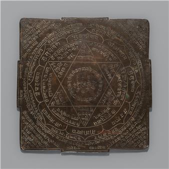 A RARA COPPER ALLOY YANTRA PLAQUE, INDIA, 17TH - Indian School, 17th Century