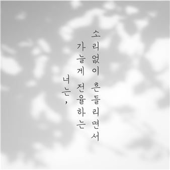 Group Exhibition - Gallery Artside Seoul