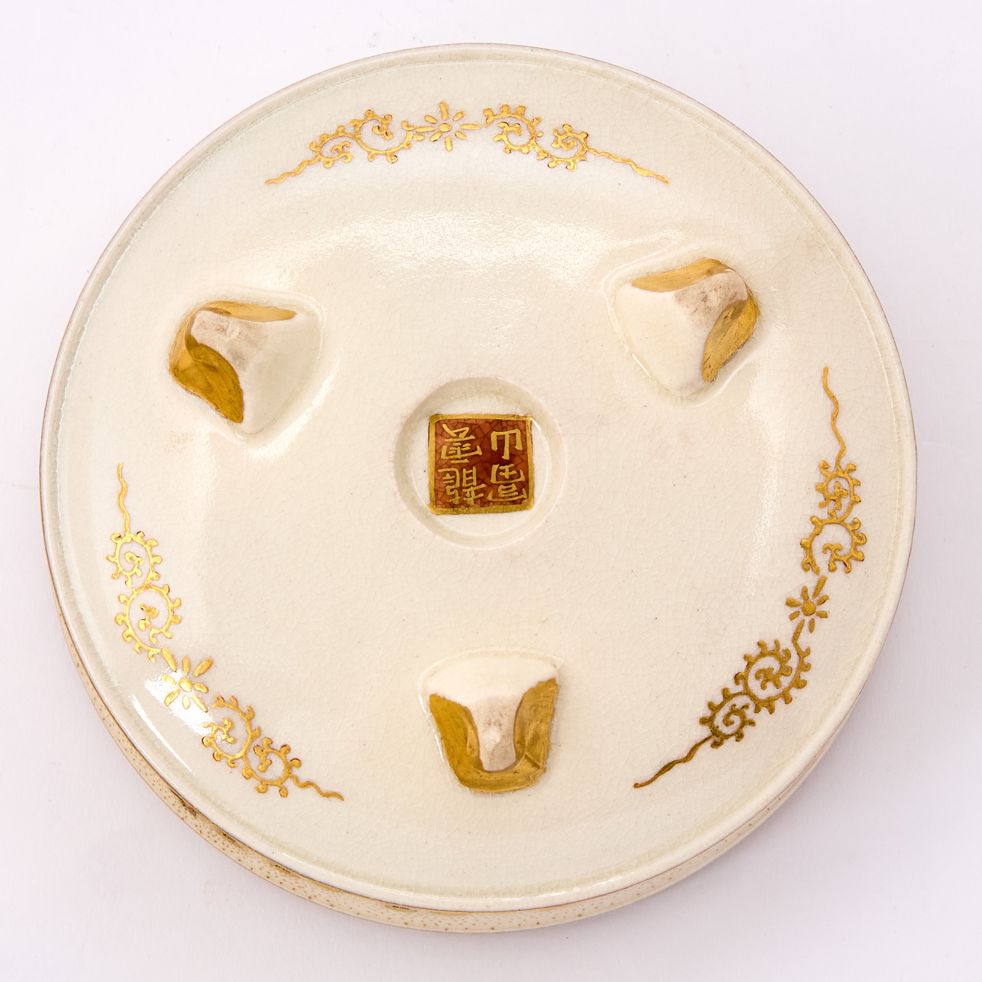 Artwork by Fuzan Ryun, Of compressed cylindrical from, the body supported by three legs, and surmounted by a vented cover