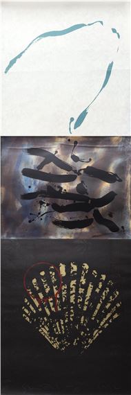 Scott Sandell | MONOTYPE ETCHING ON INK WASHED JAPON PAPER (1992 ...