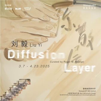 Liu Yi: Diffusion Layer - ShanghART Shanghai