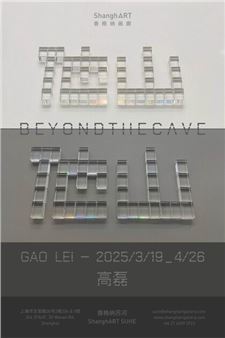 Gao Lei: Beyond the Cave - ShanghART Shanghai