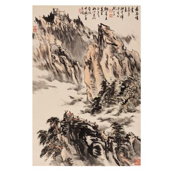 Huangshan Landscape, 1982 - Yao Gengyun