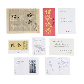 A Collection of Cards and Letters - Xu Bing