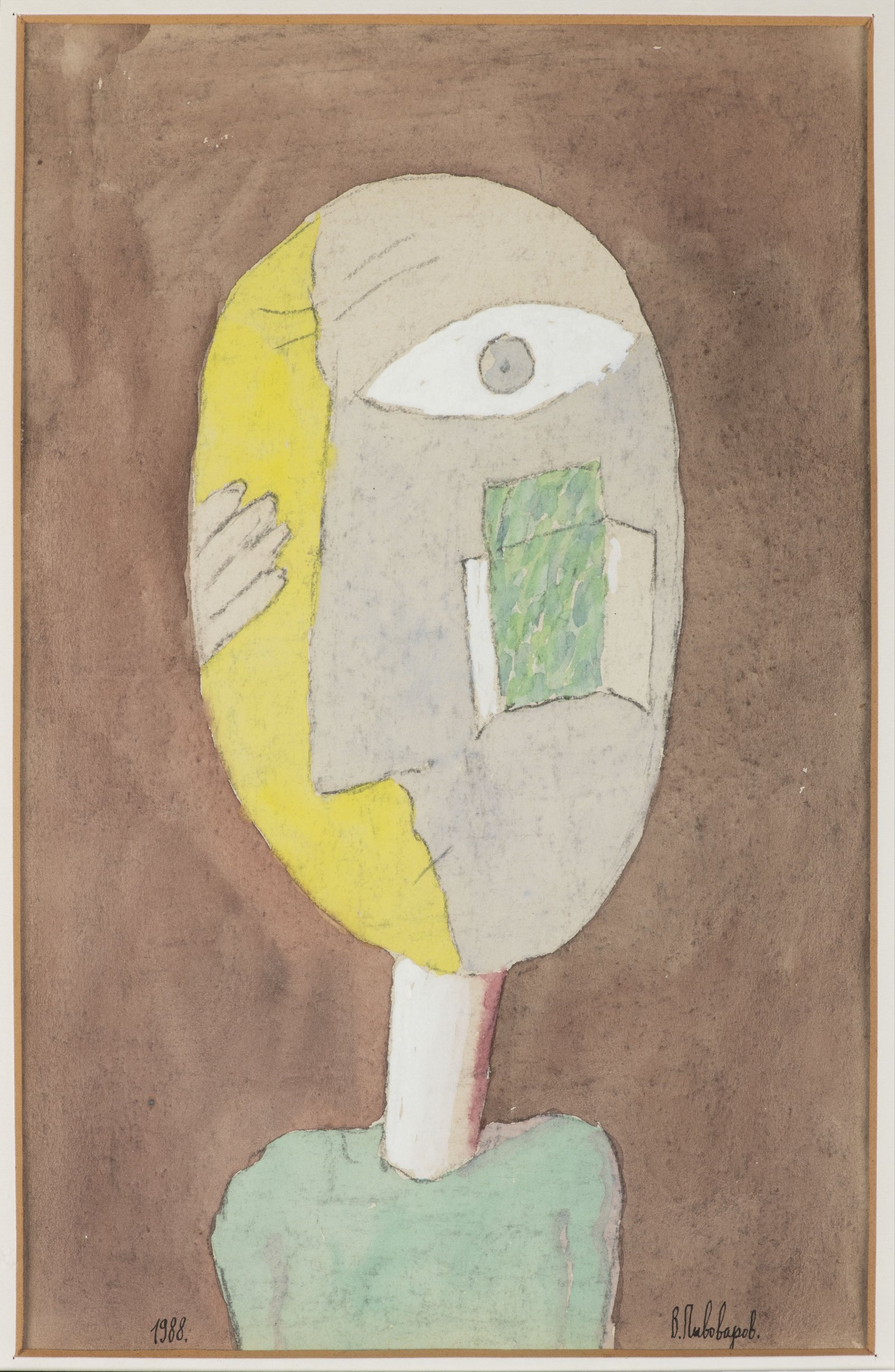 Artwork by Viktor Dmitrievich Pivovarov, THE STAR RAIN, Made of pencil, watercolour, paper