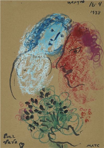Marc Chagall | Profil rouge pour Vava (1978) | MutualArt