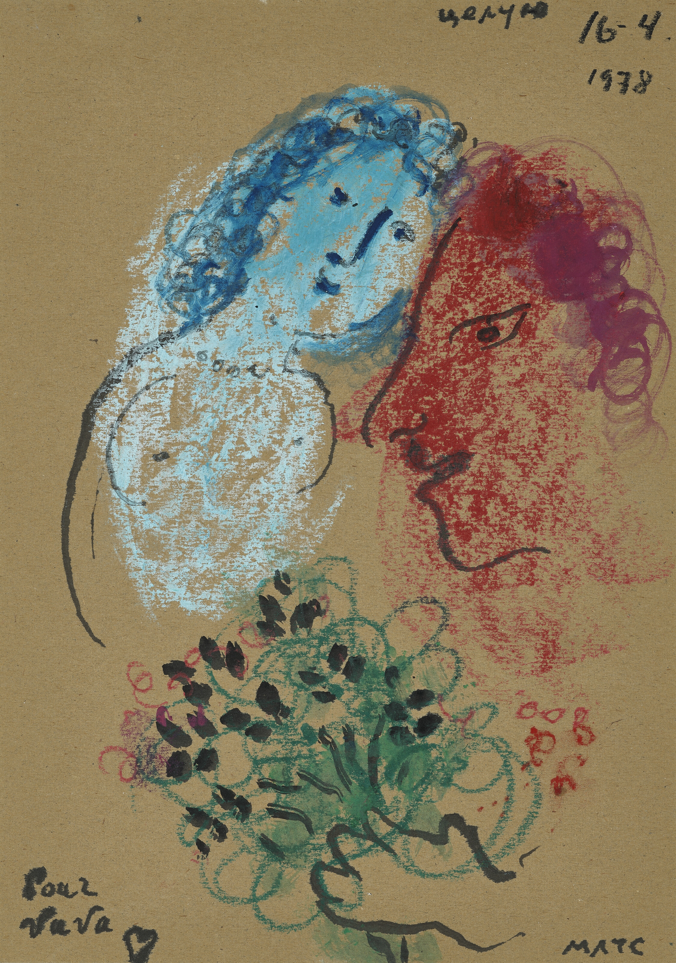 Marc Chagall | Profil rouge pour Vava (1978) | MutualArt