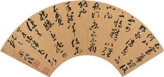 Xing Dong, Calligraphy in Cursive Script - Xing Dong