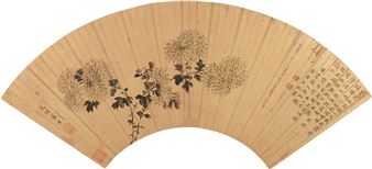 Wen Shu, Ink Chrysanthemum - Wen Shu