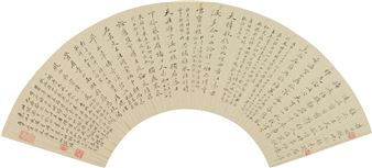 Wu Zhiying, Calligraphy in Running Script - Wu Zhiying