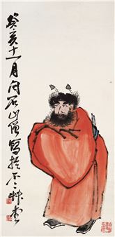 Zhong Kui - Ruiguangfashi