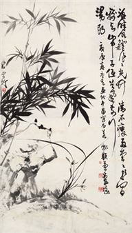Bamboo and Rock - Zheng Wuchang