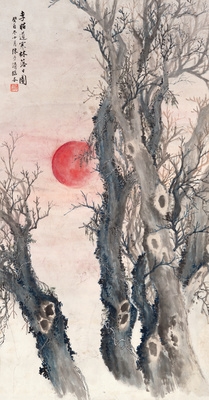 Artwork by Chen Ziqing, Setting Sun in Forest, Made of ink and colour on paper