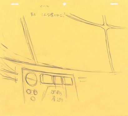 Sailor セーラー9　中字　松本零士　Reiji Matsumoto Matsumoto Reiji | Leiji Matsumoto (松本零士) Submarine Super 99