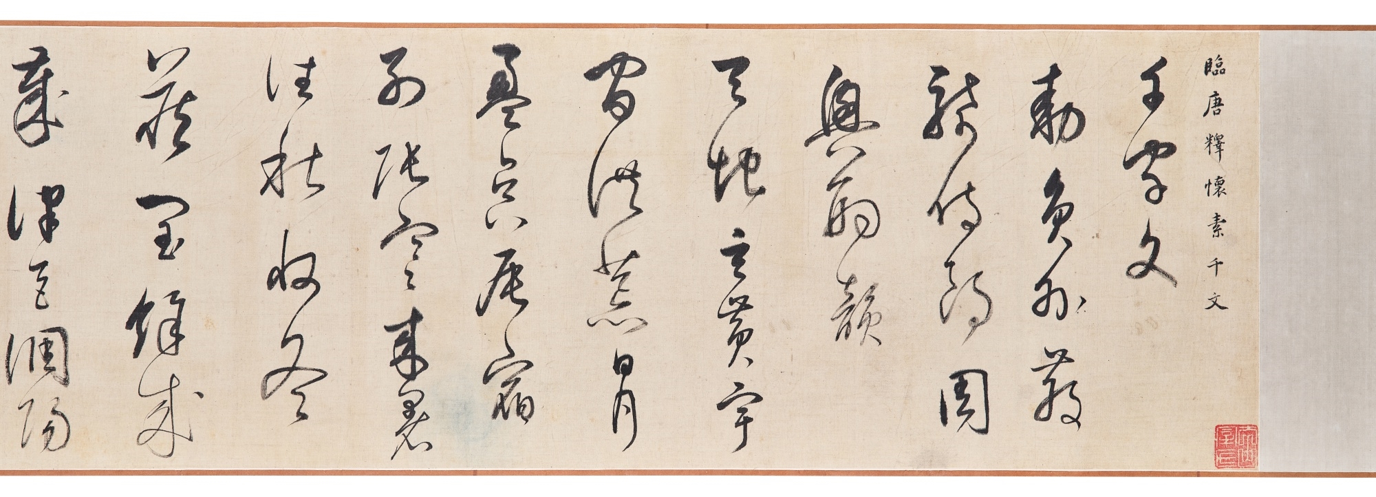 Dong Qichang | Dong Qichang, Thousand Character Essay in Cursive Script ...