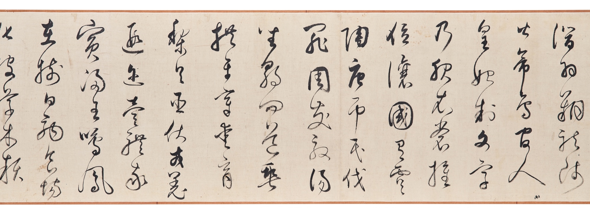 Dong Qichang | Dong Qichang, Thousand Character Essay in Cursive Script ...