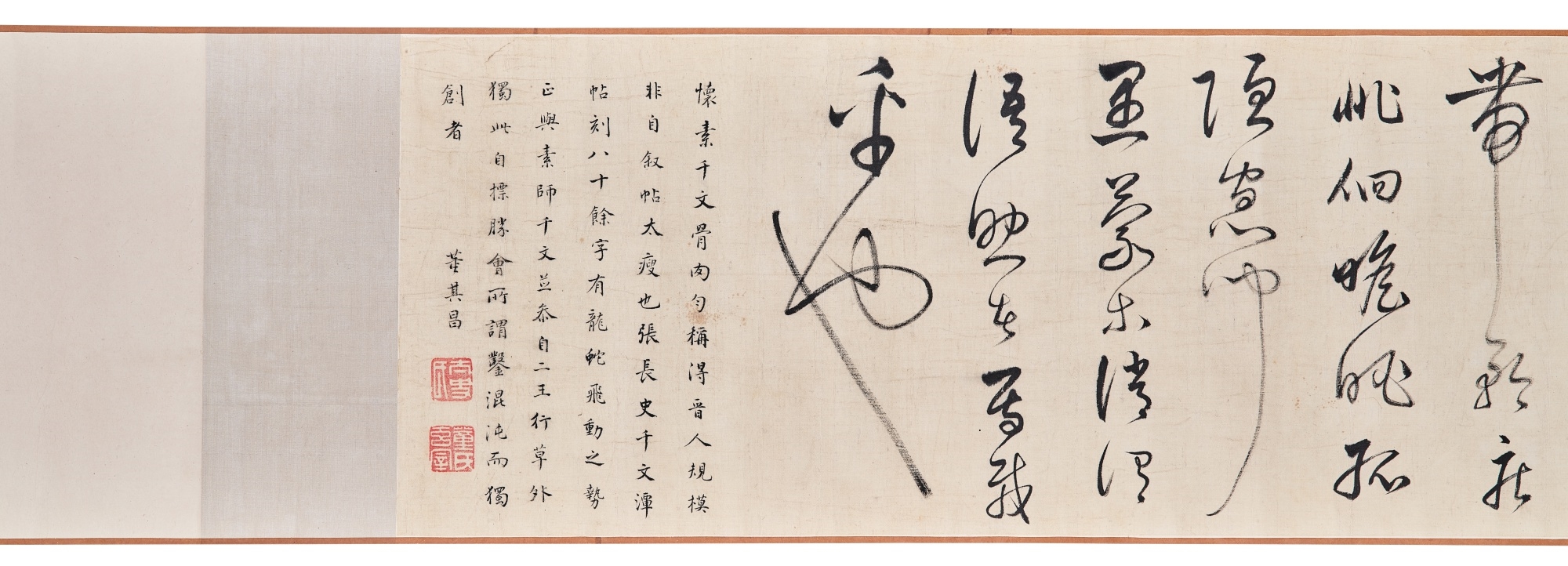 Dong Qichang | Dong Qichang, Thousand Character Essay in Cursive Script ...