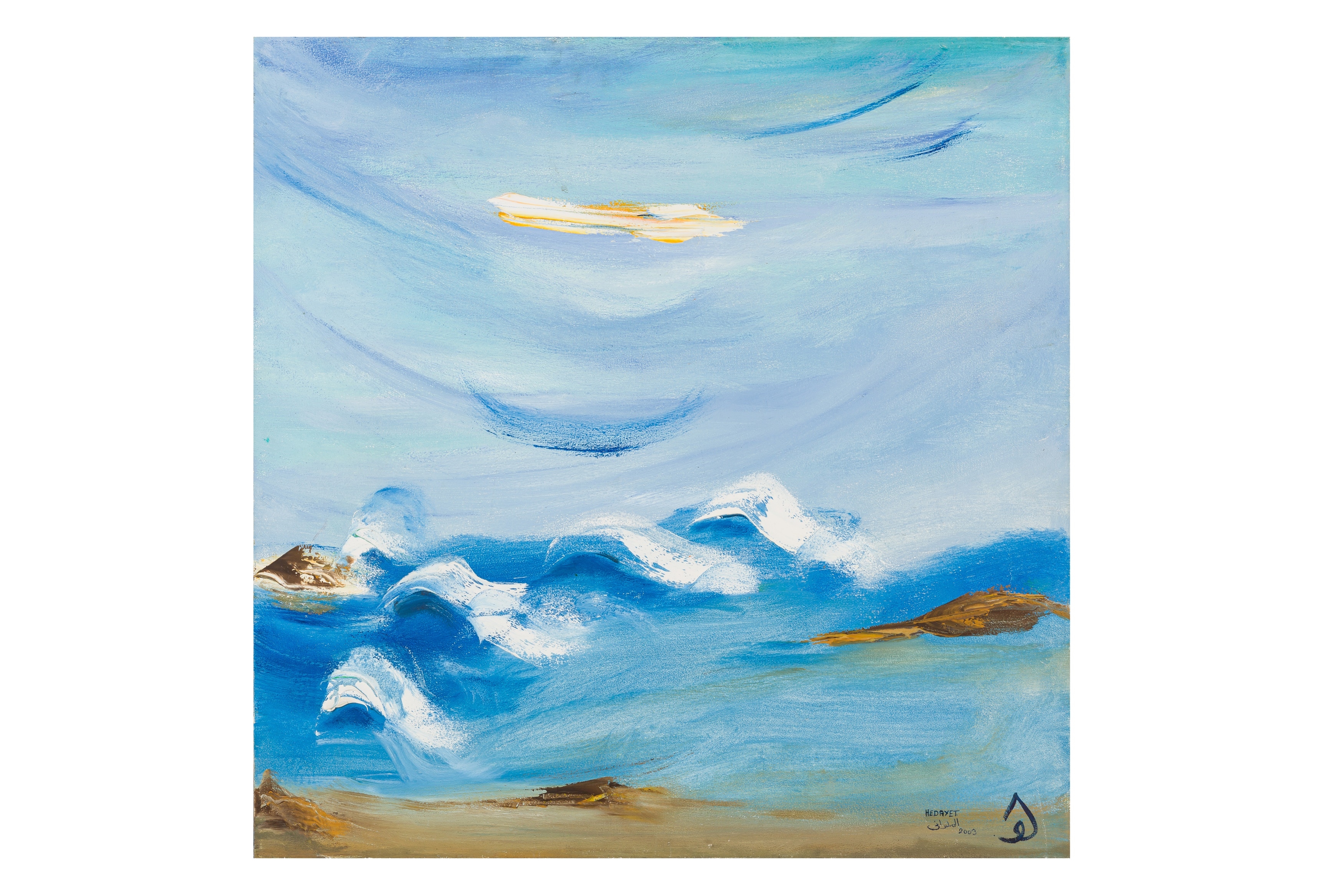 Artwork by Hedayat Al-malwani, Untitled, Made of Oil on Canvas