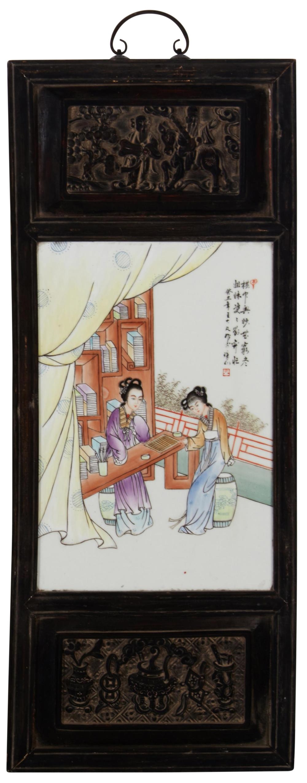 Artwork by Chinese School, Four Chinese polychrome porcelain plaques, Made of painted porcelain plaques