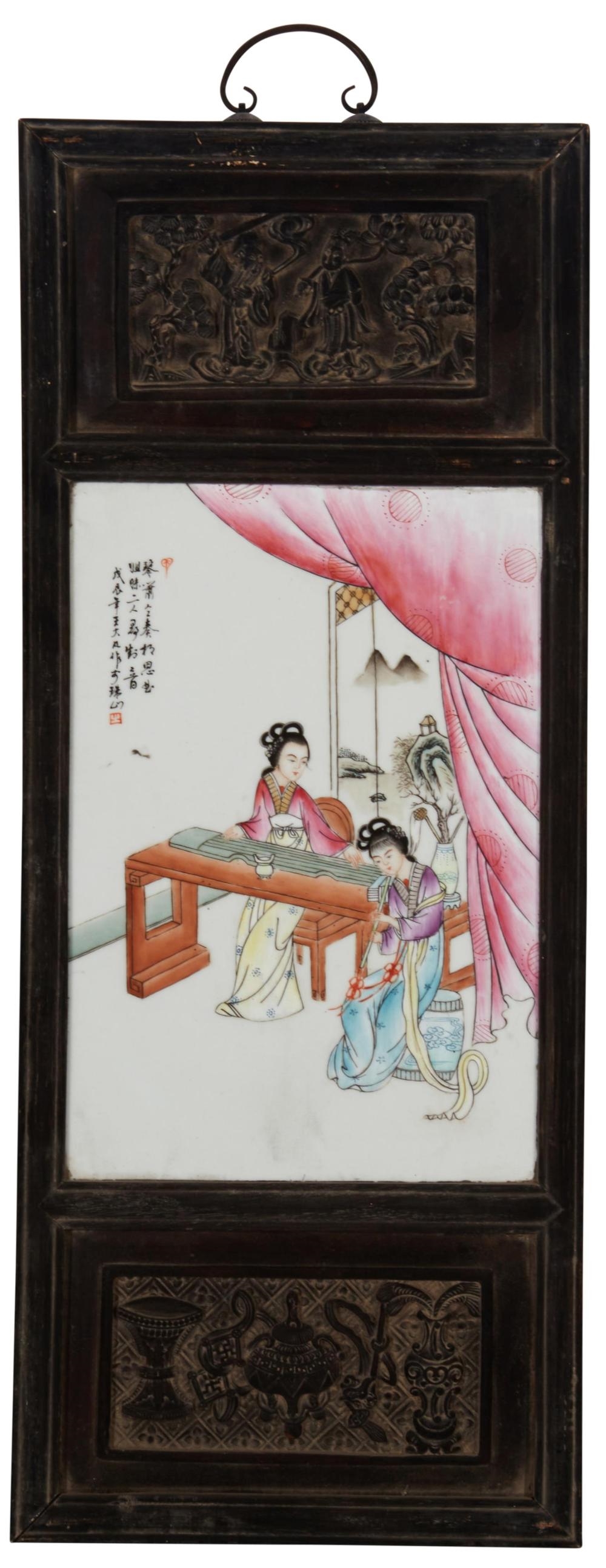 Artwork by Chinese School, Four Chinese polychrome porcelain plaques, Made of painted porcelain plaques