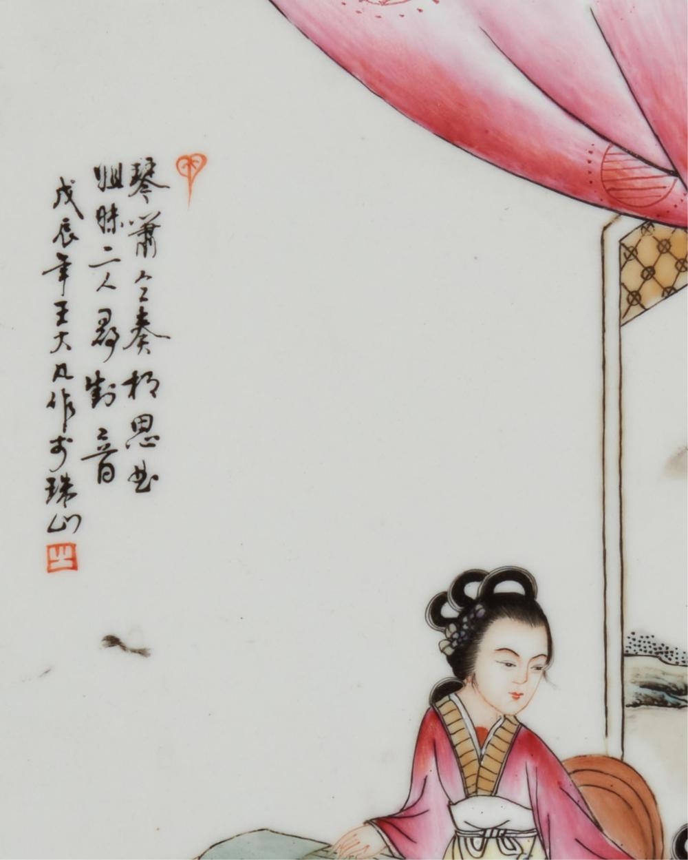 Artwork by Chinese School, Four Chinese polychrome porcelain plaques, Made of painted porcelain plaques