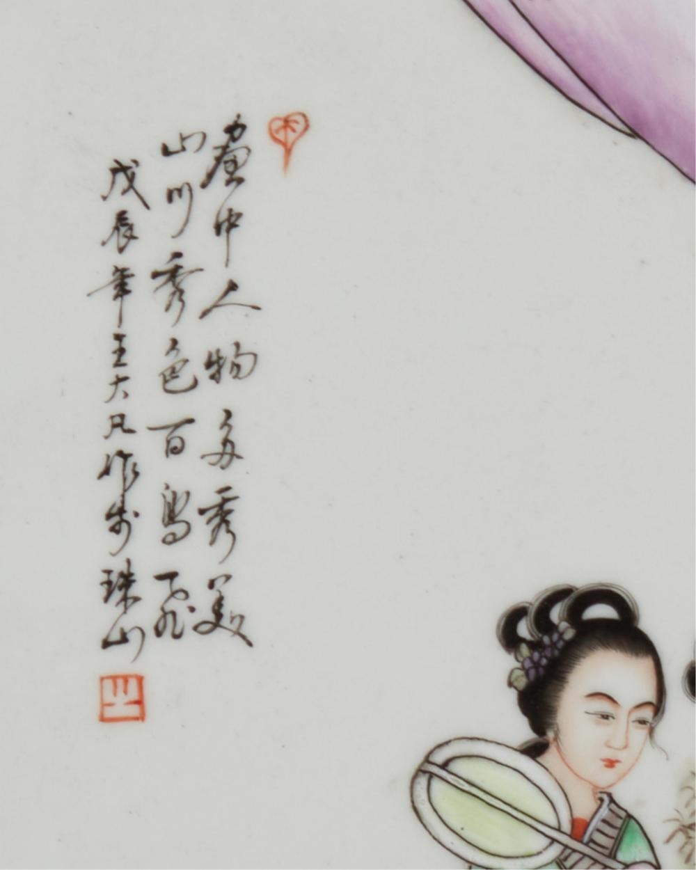 Artwork by Chinese School, Four Chinese polychrome porcelain plaques, Made of painted porcelain plaques