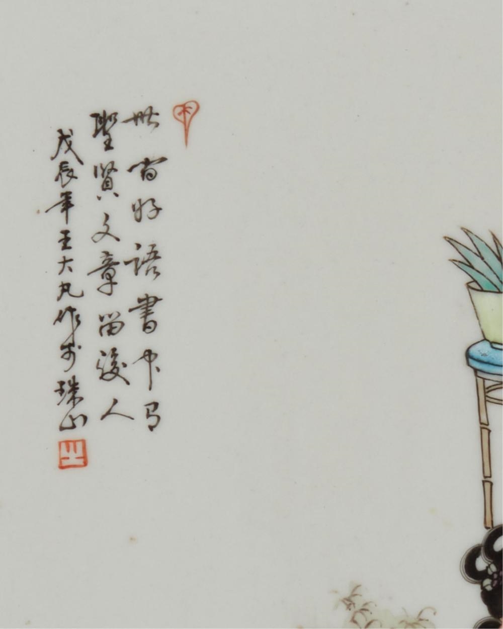 Artwork by Chinese School, Four Chinese polychrome porcelain plaques, Made of painted porcelain plaques