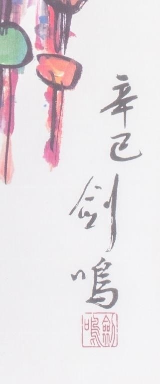 Chen Hun | ChenHun Portraits Offset Lithographs, Pair | MutualArt