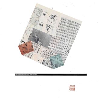 Farboffset auf Papier - Klaus Peter Brehmer