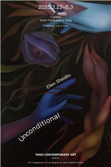 Ellen Sheidlin: Unconditional - Tang Contemporary Art, Seoul