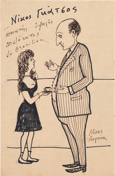Caricature of Nikos Gatsos - Minos Argyrakis