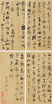 Correspondence - Mao Kun