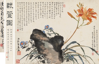 Artwork by Wen Qiqiu, FLOWER, Made of ink and colour on paper